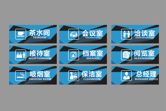 標識牌