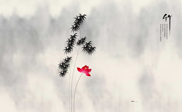 竹報(bào)平安