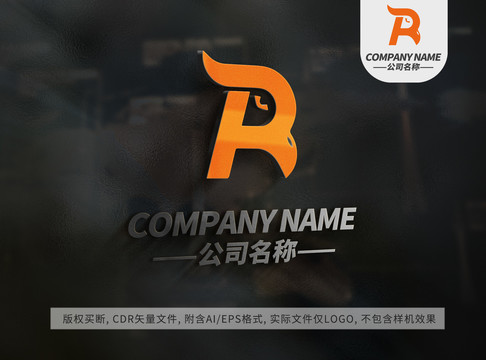 鹰嘴logo字母R大气标志