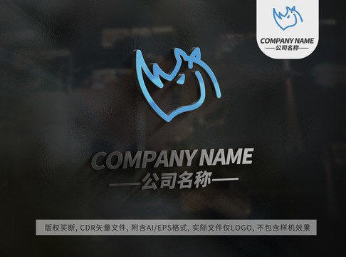 犀牛简约线条logo标志