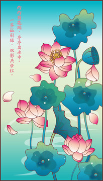荷花插畫