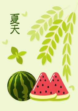 海報夏天西瓜