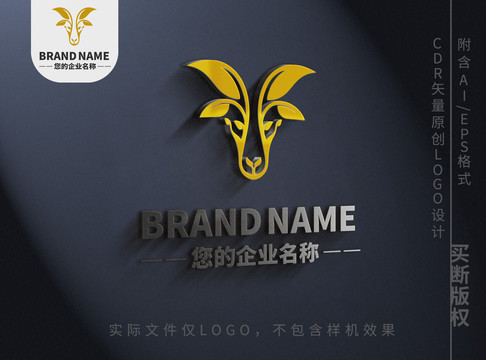 山羊农场生态logo标志