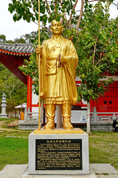 南山寺弘法大师空海和尚