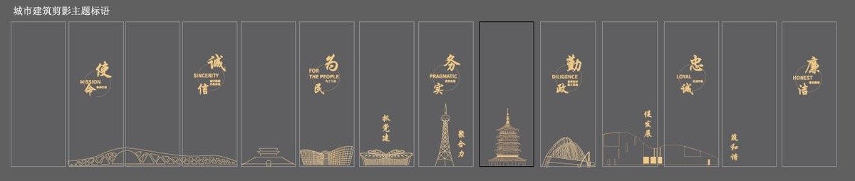 青浦建筑线描文字标语