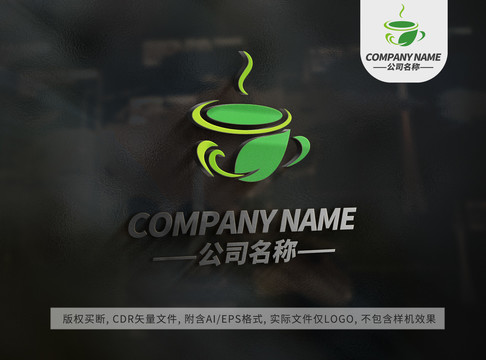 茶叶茶杯logo茗茶标志设计
