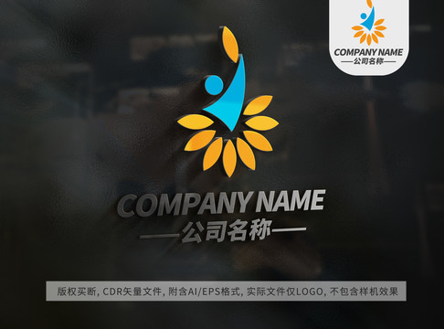 舞蹈小人logo火炬标志