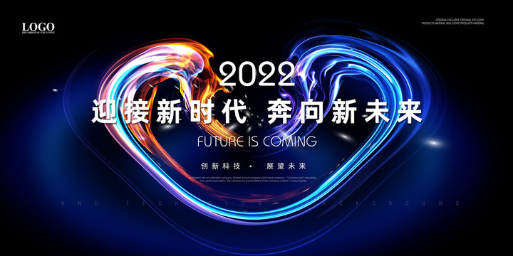 KV主畫面主視覺