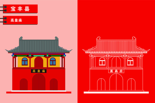 寶豐