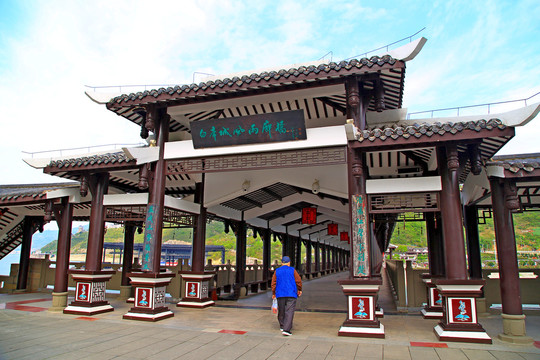 白帝城风雨廊桥