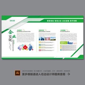公司簡介