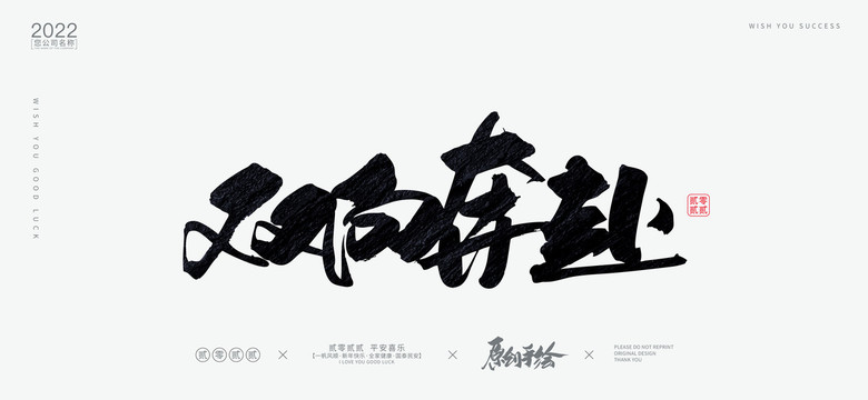 雙向奔赴