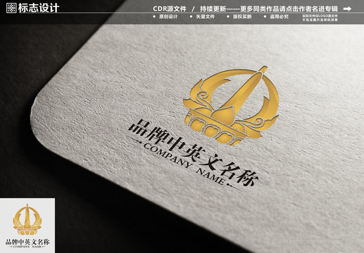 金刚杵logo