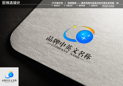 星星標(biāo)志logo