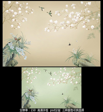 玉蘭花鳥壁畫背景墻