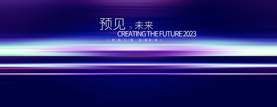 動感科技KV主視覺