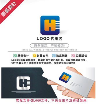 HC标识LOGO