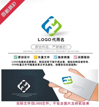 H箭头LOGO