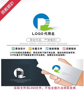 PQ標識