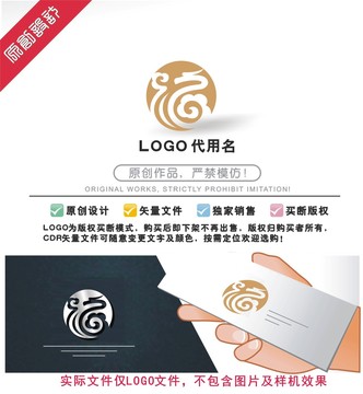 福LOGO标识