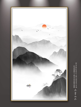 山水畫