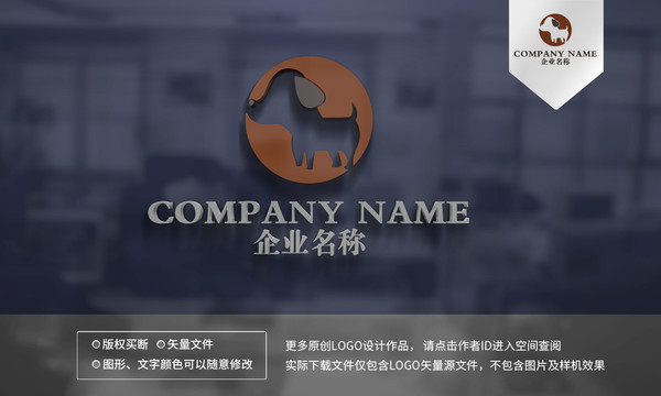 小狗logo