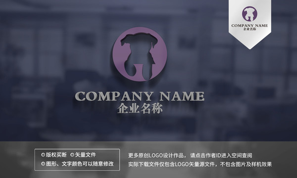 小狗logo