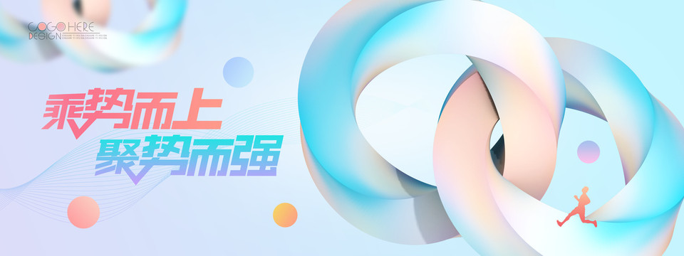 無限循環(huán)時尚背景