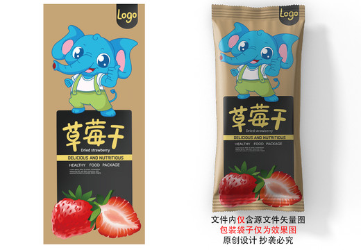 草莓干水果干包裝