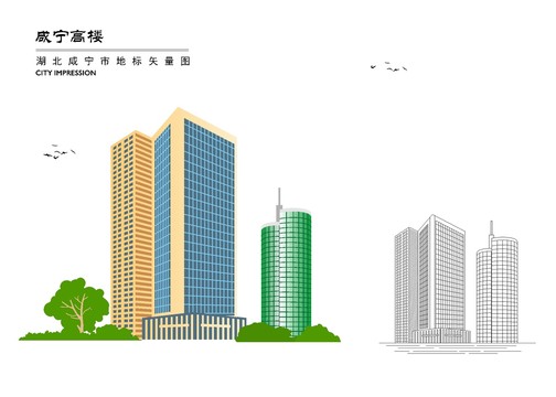 咸寧高樓