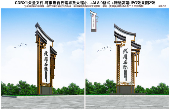 精神堡壘