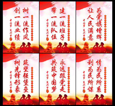 警隊