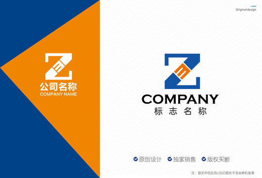 ZM字母logo设计