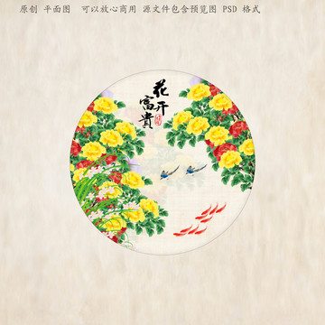 原創(chuàng)花鳥(niǎo)