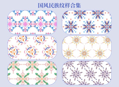 國風民族紋樣口罩