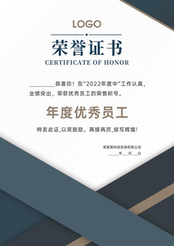 簡約證書設(shè)計