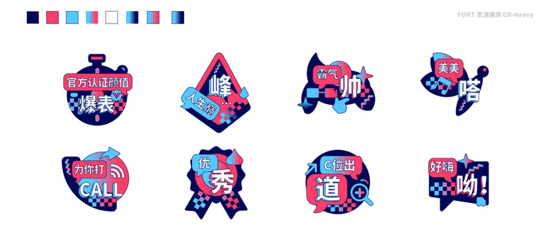 手舉牌