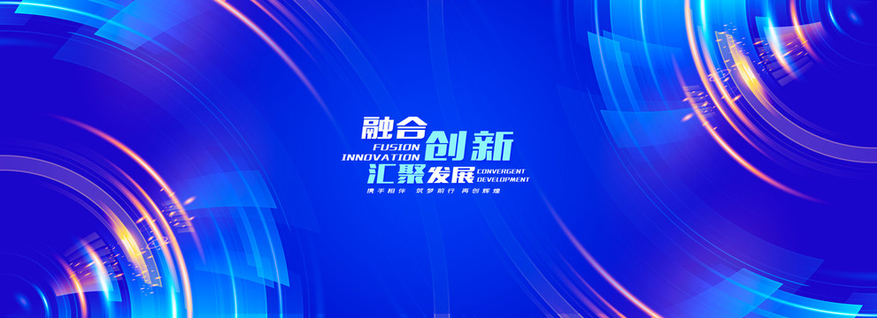 科技kv主視覺(jué)