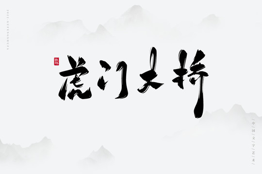 虎門大橋