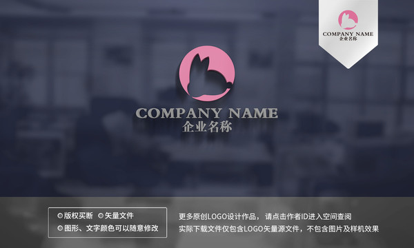 小兔logo