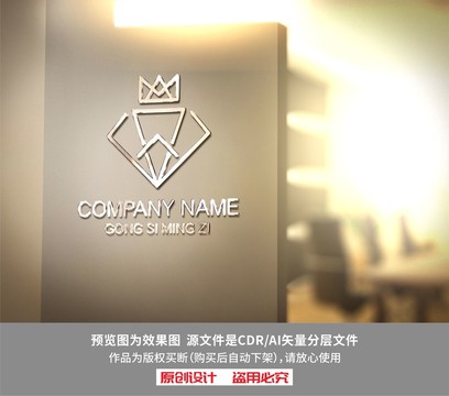 钻石美容皇冠时尚logo