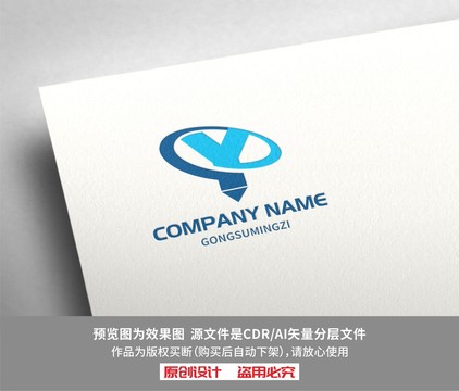 y字母画笔循环logo