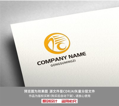 信字体logo设计