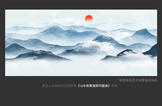 巨幅山水背景畫(huà)