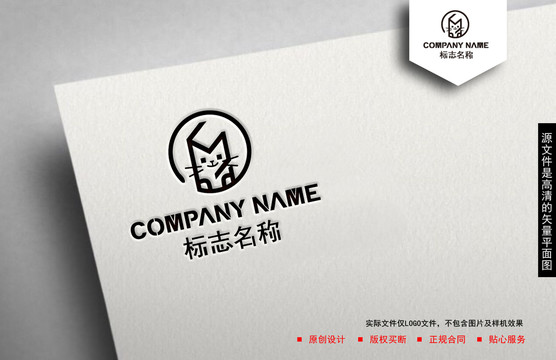 貓logo