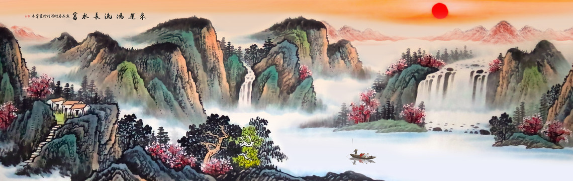 山水畫(huà)