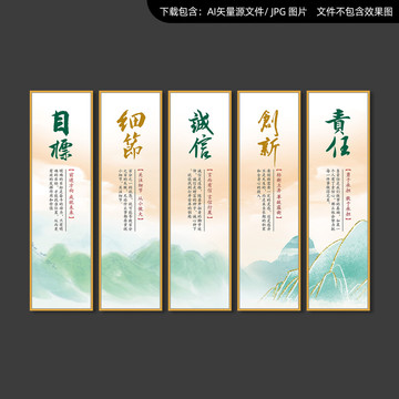 企业文化标语目标细节