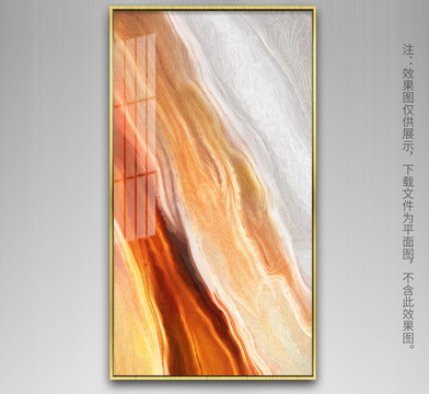 高端藝術(shù)抽象裝飾畫