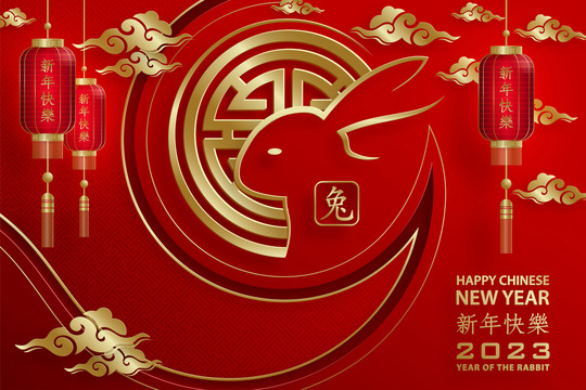 2023兔年剪紙春節(jié)賀圖