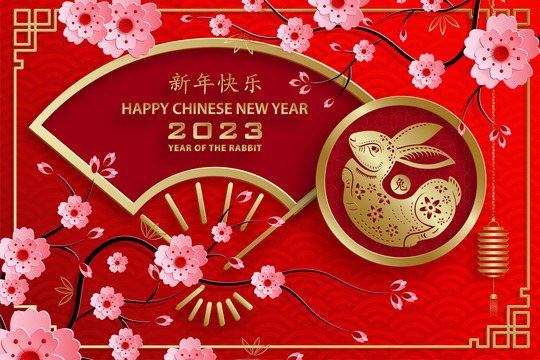 2023兔年新春折扇花卉賀圖